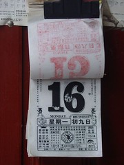 'Chinese calendar' by Mashimo9000