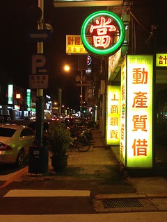 'GMO07_PH1' by xiaofan