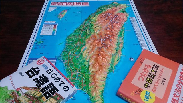 TAIWAN_MAPS03
